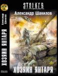 Прикрепленное изображение: e117476b938d.jpg